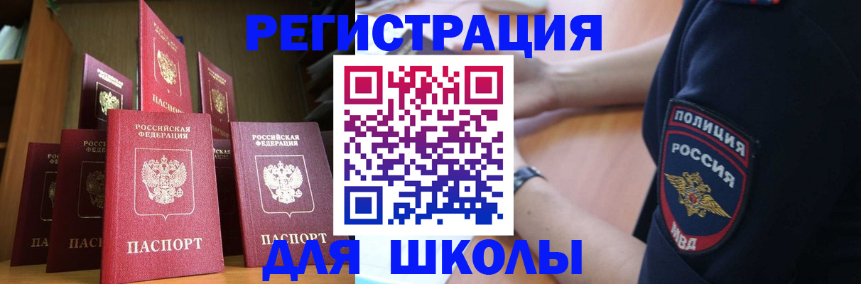 прописка для кредита в Камчатском крае