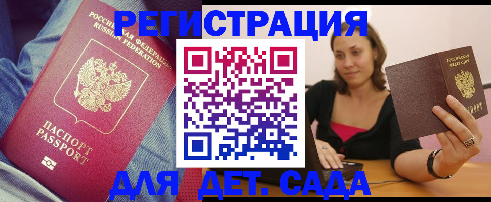 регистрация в Камчатском крае