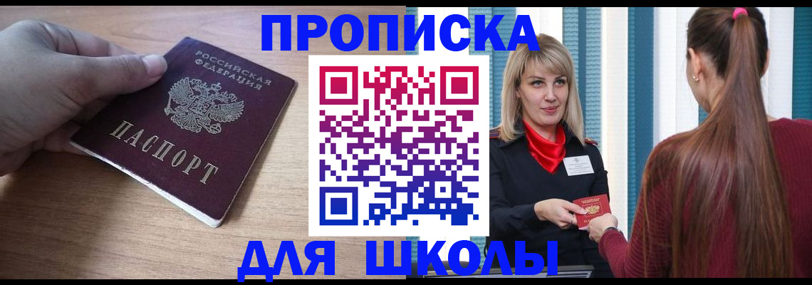 временная регистрация надежно в Камчатском крае