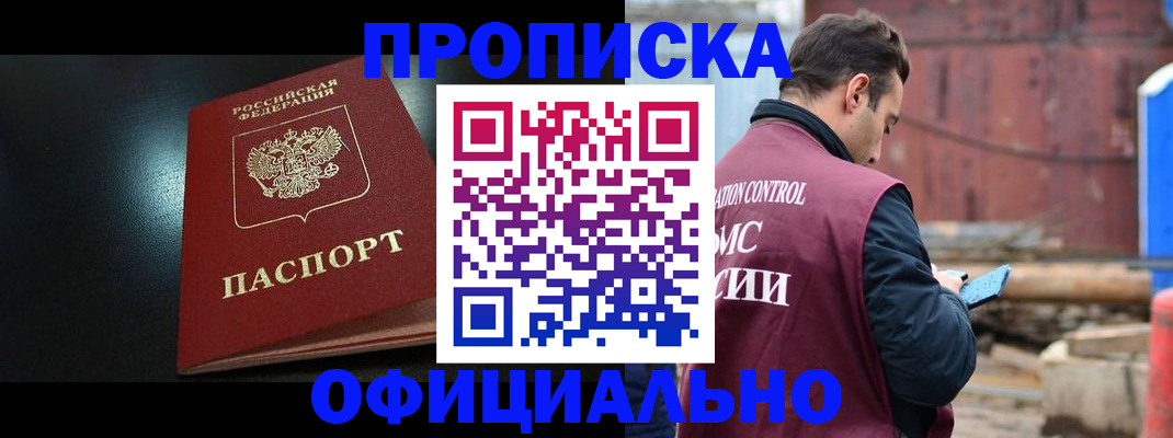 миграционный учет в Камчатском крае