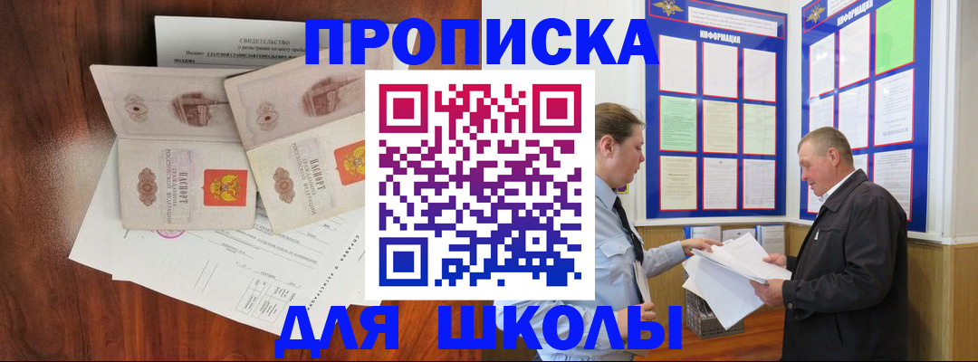 форма 3 в Камчатском крае